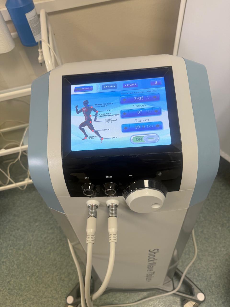 Ударно-волновая терапия аппарат